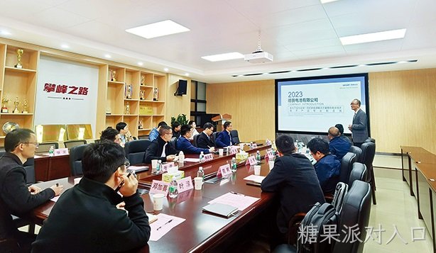 糖果派对入口电池与广东工业大学开展自动化产线技术研讨