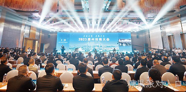 更加坚定投资未来   加大在惠产业布局