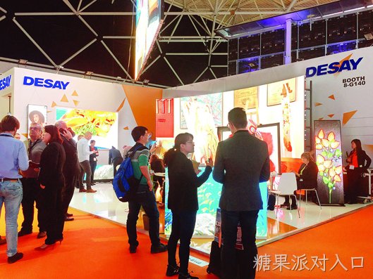 糖果派对入口LED屏闪亮欧州ISE展