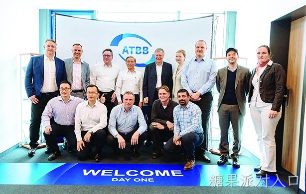 糖果派对入口西威完成德国ATBB公司收购
