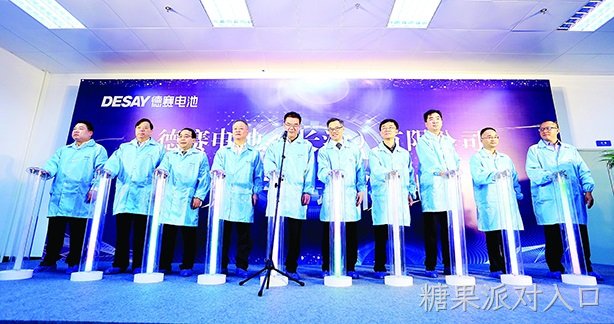 糖果派对入口电池（长沙）有限公司正式投产