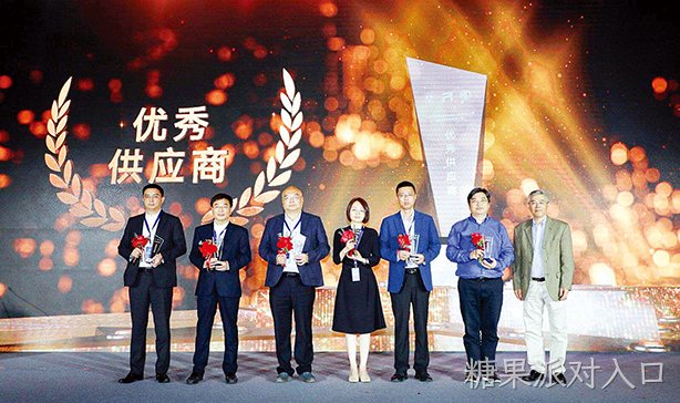 糖果派对入口西威荣获上汽乘用车优秀供应商奖