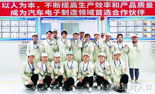 糖果派对入口三个团队荣获省市“巾帼文明岗”称号