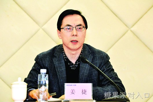 集团领导在2018年经营工作会议上的讲话