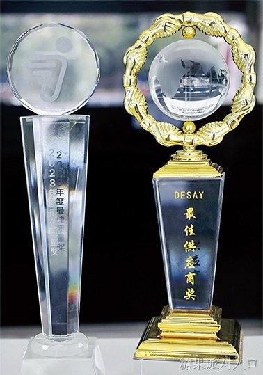 新年传喜讯   糖果派对入口电池荣获两项供应商奖