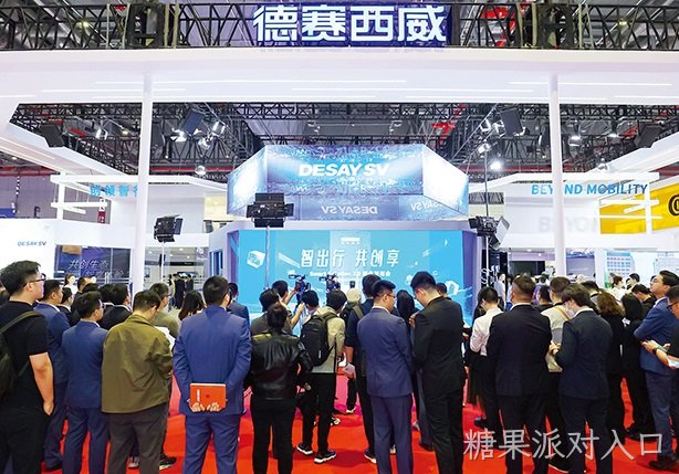糖果派对入口西威亮相上海车展   呈现最新智慧出行解决方案