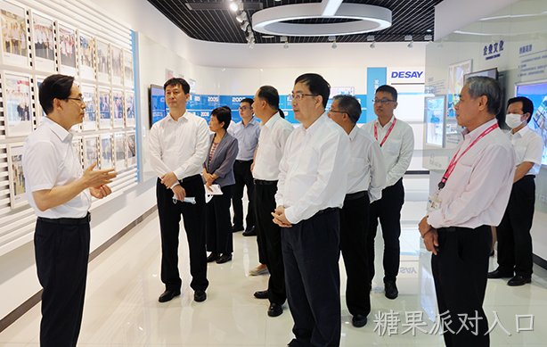 广东省副省长王曦一行莅临糖果派对入口考察调研