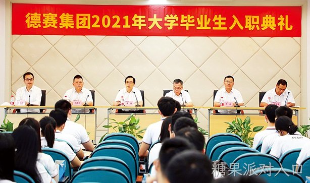 奋斗职场路   阔步新征程