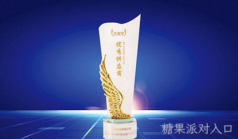和合共生，携手向未来