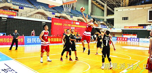 市第九届篮协杯比赛 糖果派对入口男篮夺冠