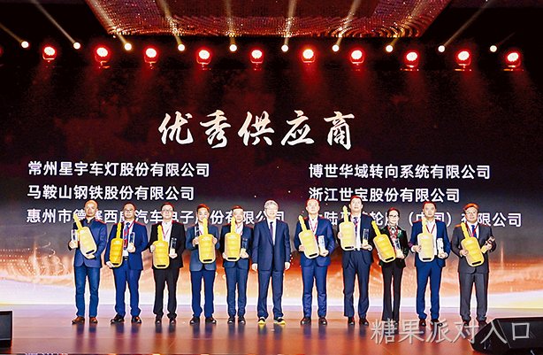 奇心协力   创变赢未来