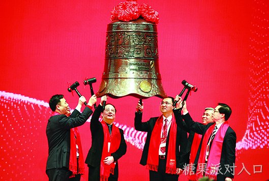 宝钟敲响 糖果派对入口西威登陆A股