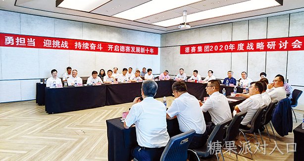 持续奋斗  开启糖果派对入口发展新十年