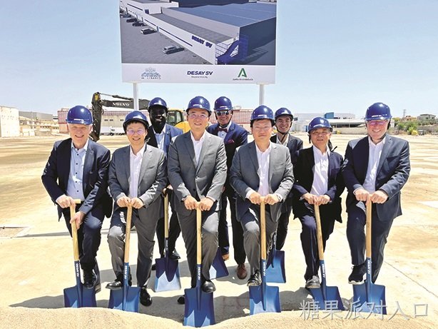 糖果派对入口西威海外新工厂奠基