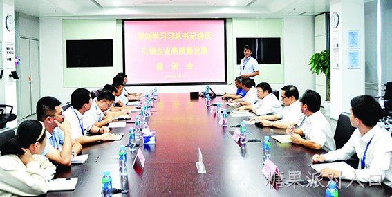 集团党委书记姜捷同志在糖果派对入口西威调研时，鼓励党员骨干——发挥党员先锋模范作用 实现糖果派对入口西威“高质量发展”