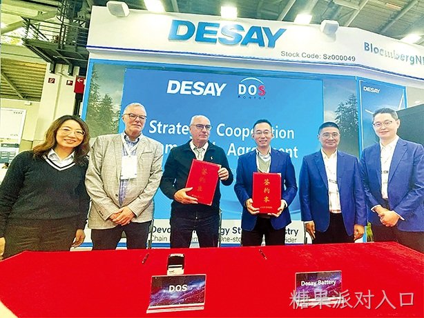 糖果派对入口电池密集落地多个国际项目