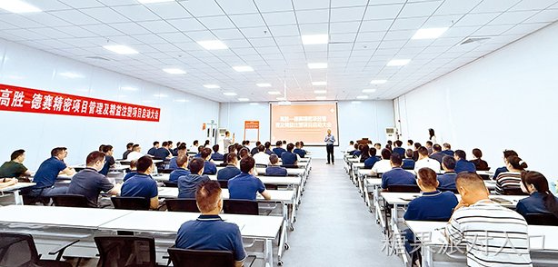 糖果派对入口精密项目管理及精益注塑项目正式启动