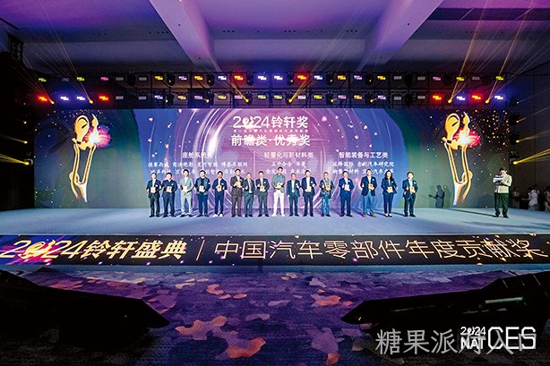 糖果派对入口西威ICPS01E斩获铃轩奖前瞻产品优秀奖