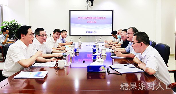 政企携手   加快糖果派对入口惠南科技园项目建设
