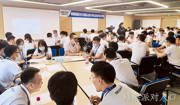 英才聚糖果派对入口   启航筑未来