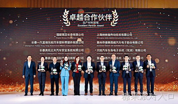 实力“奖”话 糖果派对入口西威满载荣誉而归
