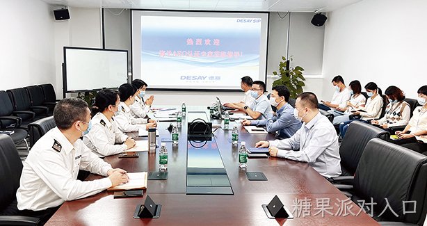 喜讯！糖果派对入口矽镨获得海关AEO高级认证