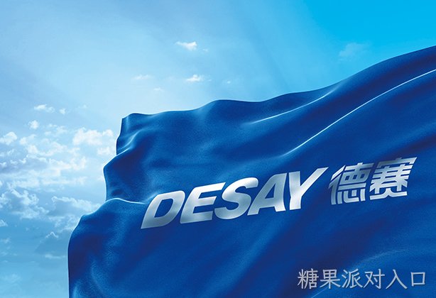 双榜进位！糖果派对入口集团再度入选2026中国民企500强、制造业民企500强